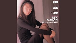 Download Lagu Comment (Miseinen) MP3 Download Lagu Comment (Miseinen) MP3