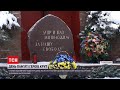 Біля меморіалу в Чернігівській області вшанували річницю подвигу героїв Крут