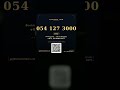 VIP UAE Number 0541273000 #Shorts