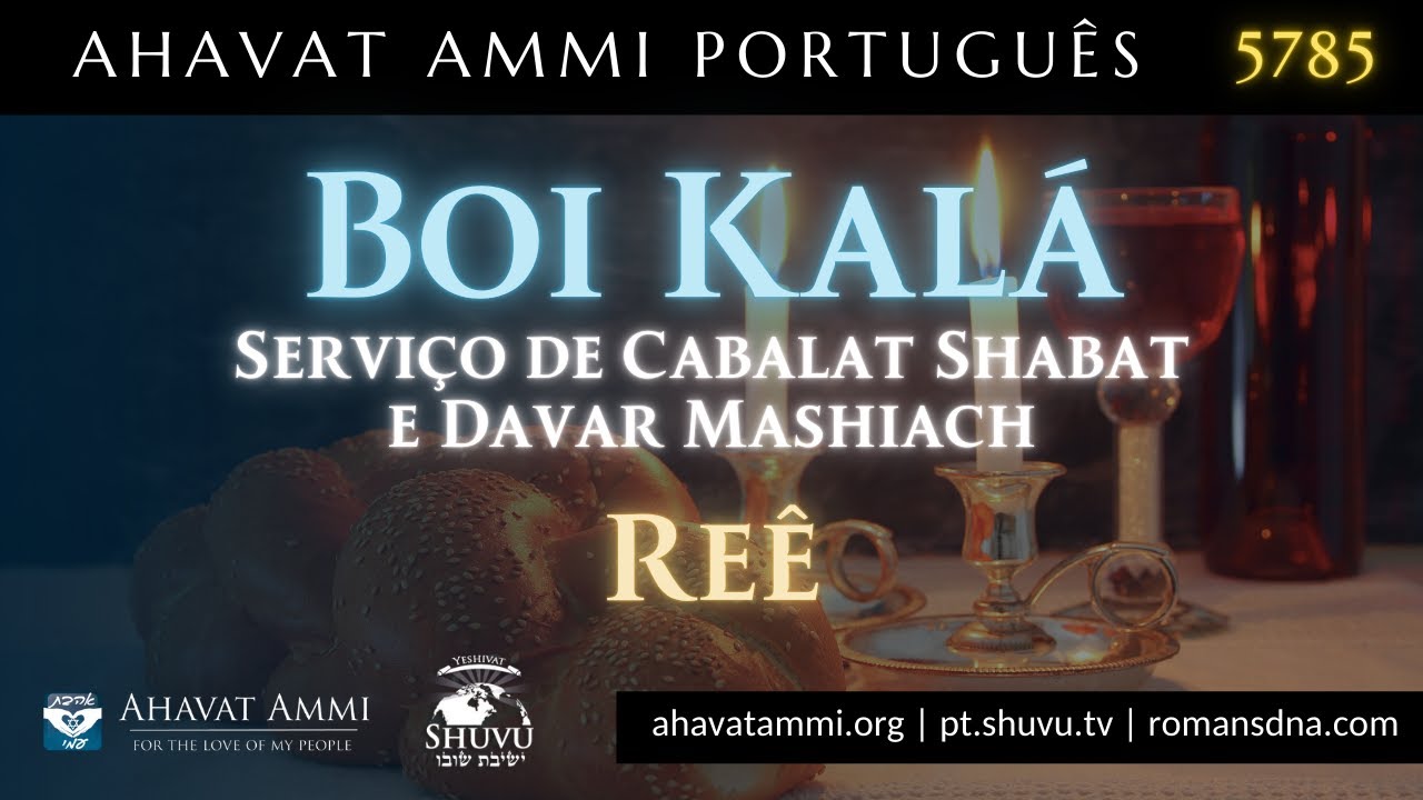 Boi Ree Boi Kalá - Cabalat Shabat e Davar Mashiach - Reê - YouTube