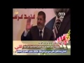 اطرف خطابات ومواقف للمعزول محمد مرسي 