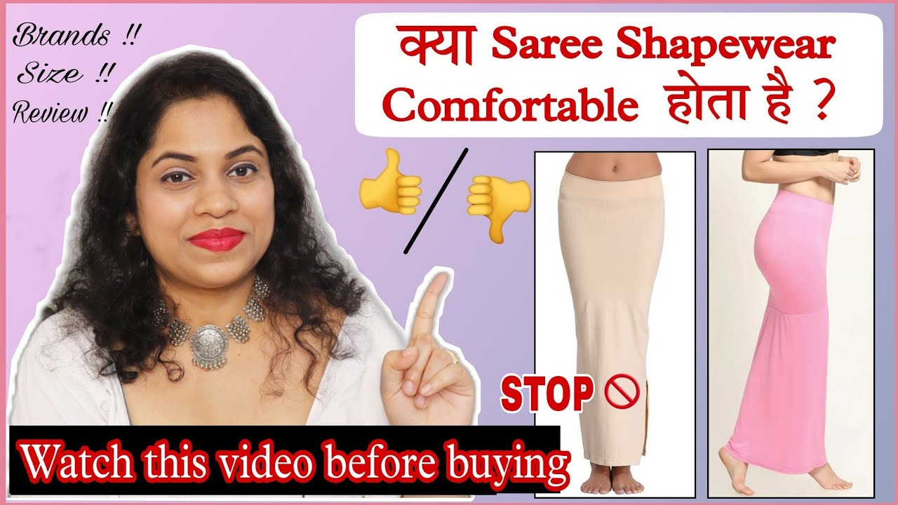 Saree Shapewear vs Petticoat  क्या Saree Shapewear