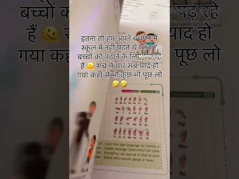 exam days😂🤣🤣 #youtubeshorts #shorts #examstress