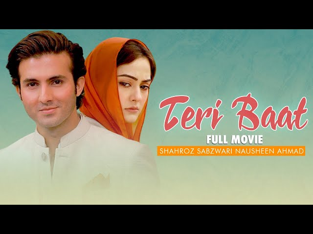 |PK| Teri Baat