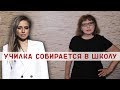 "Училка vs ТВ": ГДЕ СТАВИТЬ УДАРЕНИЕ В СЛОВЕ АЛФАВИТ?!