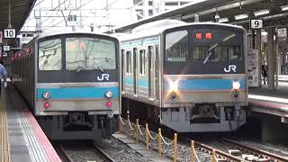 【発車！】奈良線 205系0番台 普通城陽行き 京都駅