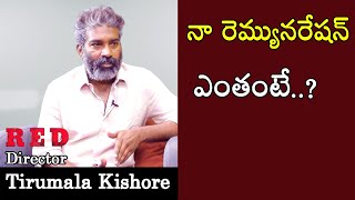 Ram RED Movie director Kishore Tirumala Opens up about his Remuneration for Ram Movies || ORTV