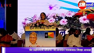 Stream via RTMP (OBS, Vmix, Zoom) with Restream