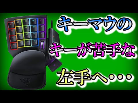 PC周辺機器の再生リスト