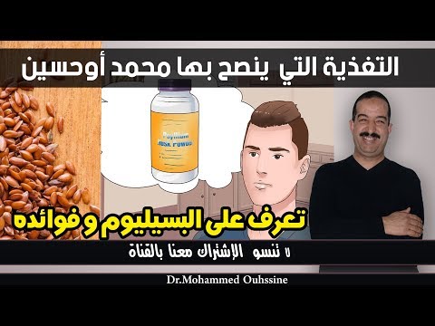 فيديو: حول نباتات سيلليوم القمح الهندي: معلومات عن استخدامات نبات سيلليوم وزراعته