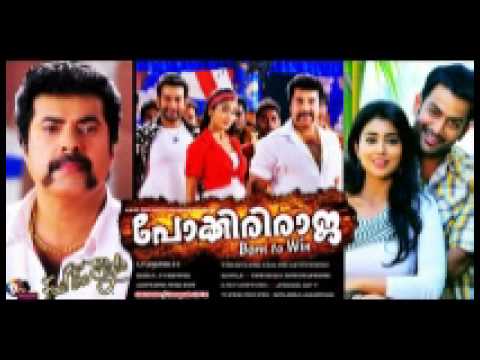 manikyakkallin-pokkiri-raja-song-jassie-gift-mammootty-prithviraj