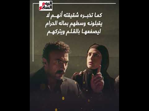 ضرب نار حريق مصنع مهرة وصدمة إخوة جابر بسبب عمله فى السلاح 