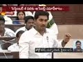 AP Assembly session to begin on August 31