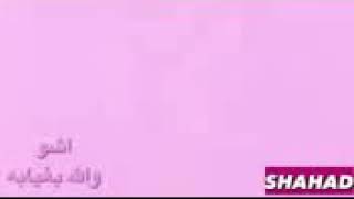 بفركه اطك أصبع   (حياة&مراد)اغنيه شمس 2018 روووعه
