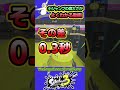 【スプラ3】小ジャンプは大事 #splatoon3 #スプラトゥーン3 #shorts