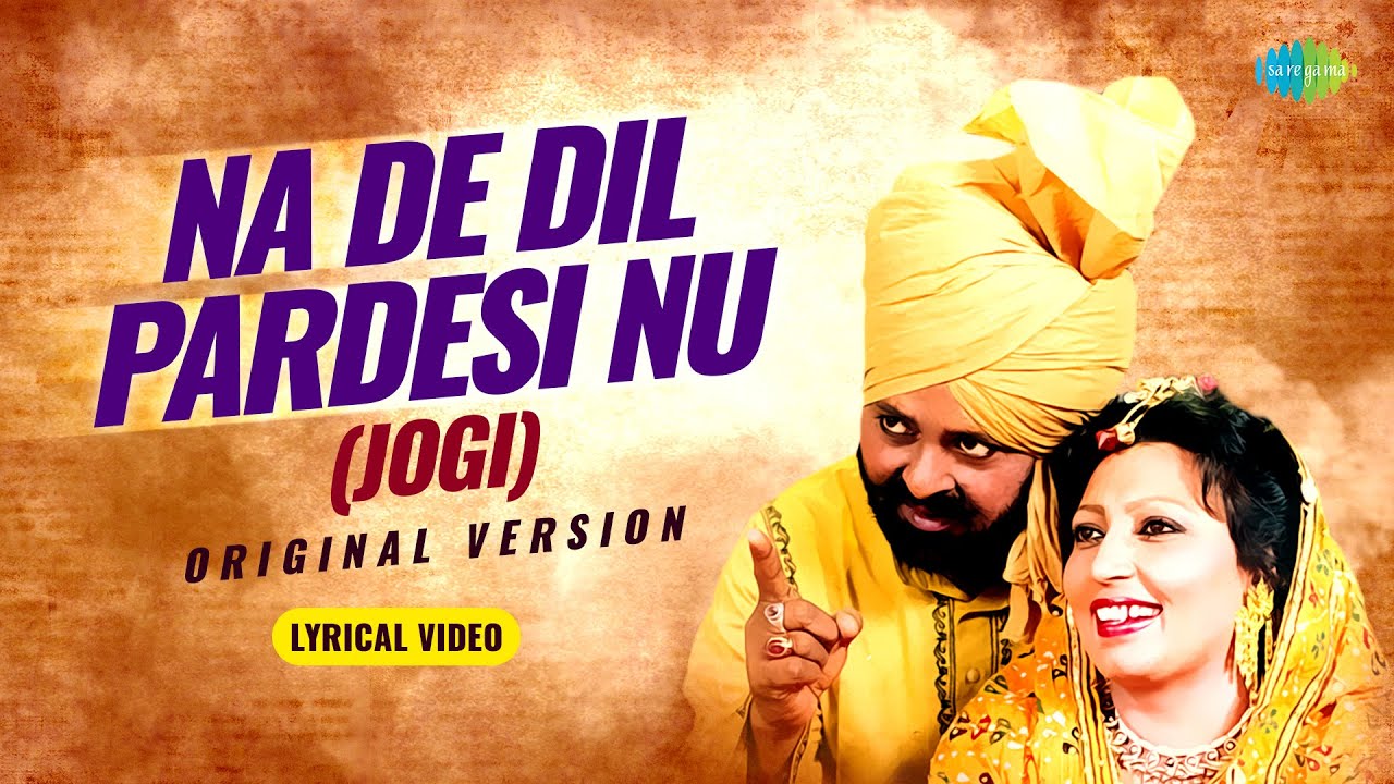 ⁣Na Dil De Pardesi Nu (Jogi) - Original Version Lyrical | Mohammed Sadiq | Ranjit Kaur | Old is Gold
