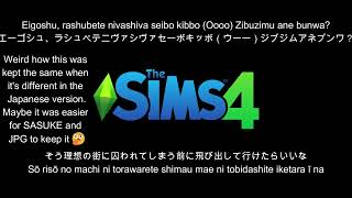 Part 2 by SASUKE Simlish Version (Simlish Lyrics ＆ Japanese Lyrics）
