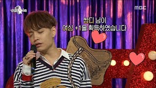 [HOT] Simon Dominic sung  'As the first impression', 라디오스타 20180926