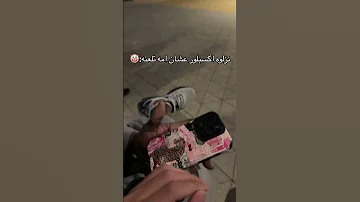 كود خصم نون NMN81 