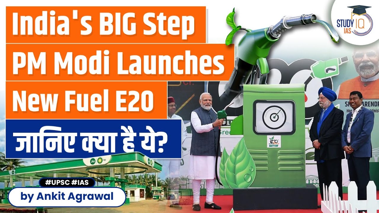 What Is E20 Fuel Which Vehicles Can Use Know Its Benefits PM Modi what-is-e20-fuel-which-vehicles-can-use-know-its-benefits-pm-modi