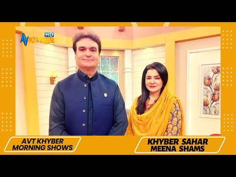 Khyber Sahar  |  Meena Shams | Hockey Olympian Rahim Khan | Chef Imran | 27 Sep 22 | Avt khyber