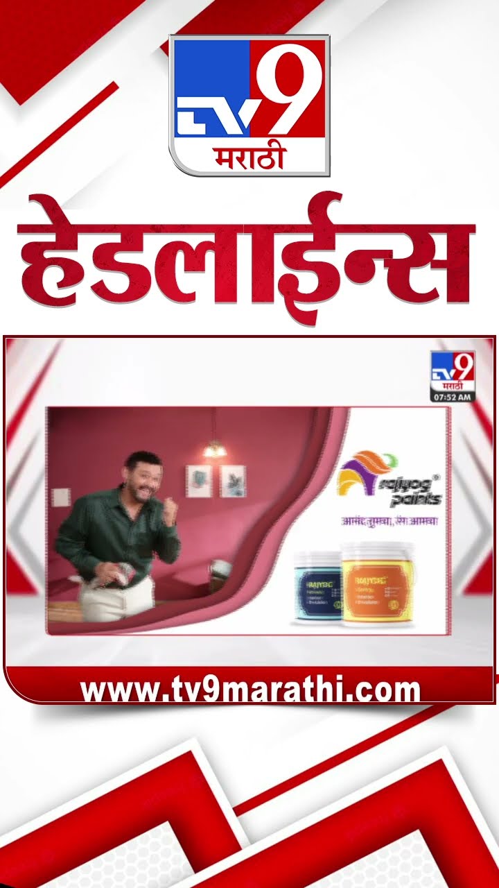 Tv9 Marathi News Top Headline Today 8 January 2025 4 Minutes 24 Headline Maharashtra Politic