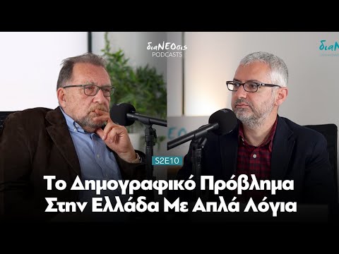 Βίντεο: Τι είναι η μείωση με απλά λόγια;