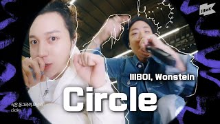 【繁體中字】lIlBOI, Wonstein - Circle | 1theK Live | 歌詞 Lyrics