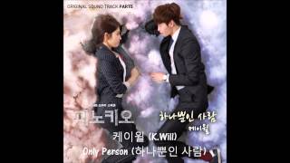 [ENG] K.Will (케이윌) -  Only Person (하나뿐인 사람) (Pinocchio OST)