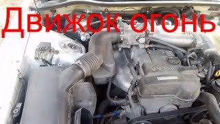 Свап Mark II с 1g fe на 2jz ge vvt-i мкпп 230hp. Пол машины под замену)