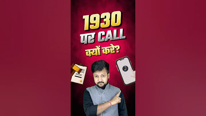 Cyber Crime Help Line Number 1930 Par Call Karne ke Bad kya hota hai ? #onlinefraudsters #cybercrime