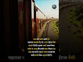 The Maharajas' Express the world's leading luxury Train🚆#shortsviral #viral #reels #trending #news