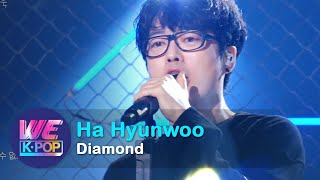 Ha Hyunwoo(하현우) - Diamond(돌덩이) (Sketchbook) | KBS WORLD TV 200904 Resimi