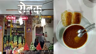 Pune's First Pav Bhaji Restaurant | Best Pav Bhaji In Pune | Ronak Pav bhaji #Vloggerpriti