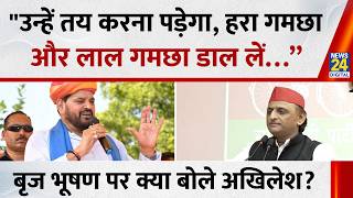 Brij Bhushan Sharan Singh पर कय बल Akhilesh Yadav गमछ तय करन क द सलह