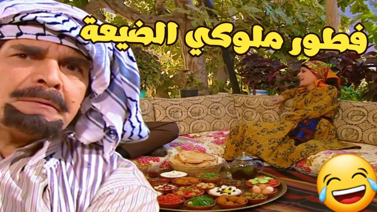 من احلى حلقات مرايا ـ فطور الضيعة ايام زمان عزم مرته كرمال تسمع كلمته قدام ضيوفه !
