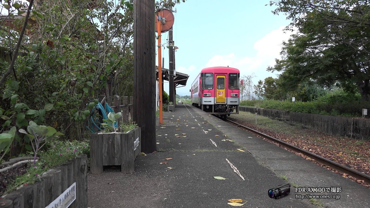 4kビデオカメラ Fdr Ax100 で撮る 北条鉄道 14 09 Youtube