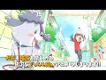 TVアニメ「犬と猫どっちも飼ってると毎日たのしい」番宣CM 犬くんver