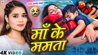 Jabalpur Cruise Accident l माँ के ममता l बरगी डैम हादसा l...