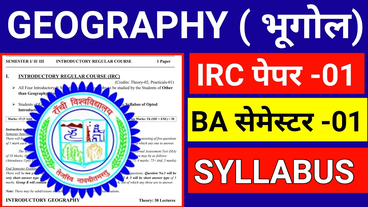 GEOGRAPHY IRC 01 SEMESTER 1 SYLLABUS RANCHI UNIVERSITY SEMESTER 1
