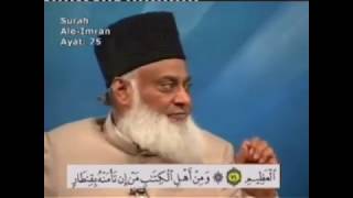 Talmud All Jewish Laws Rules Book