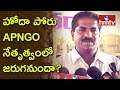 APNGOA will lead SCS agitation: Ashok Babu