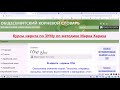 1793. Почему в иврите ШУЛЬХАН &quot;стол&quot; и МИШЛАХАТ &quot;делегация&quot; однокоренные слова?