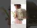 【ランドセル】LIRICO 2023model ジュエル/シルキーゴールド【ラン活】#shorts