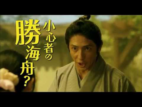 映画 幕末高校生 Tvスポットcm動画 勝海舟編 石原さとみ 玉木宏 佐藤浩市 川口春奈 千葉雄大 谷村美月 柄本明 他 石原さとみ Cm Navi 映画 幕末高校生 Tvスポットcm動画 勝海舟編 石原さとみ 玉木宏 佐藤浩市 川口春奈 千葉雄大 谷村美月 柄本明 他 石原さとみ Cm Navi