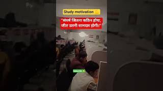 No Excuses! 4 AM Study Motivation |Stop Wasting Time | Hindi #motivation #Motivational #Video #ssc