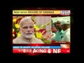 #ModiInVaranasi: sets foundation stone trade