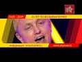 Павел Кашин &quot;Анонс тура 25 лет По волшебной реке&quot; Шансон тв (2018)