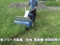 背の高い雑草も楽々！自走式草刈機 ハンマーナイフモアー HR662