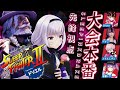 【スト6🔰】チームD先鋒！大会本番！自分を信じて頑張るぞ【SLEEP FIGHTER / #PR】